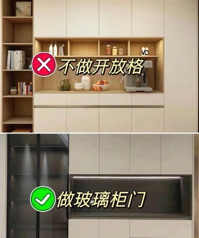 餐边柜装修10大避坑指南,这样做高级又实用 餐边柜装修10个细节!做错显廉价,这样做高级又实用 - 家居知识