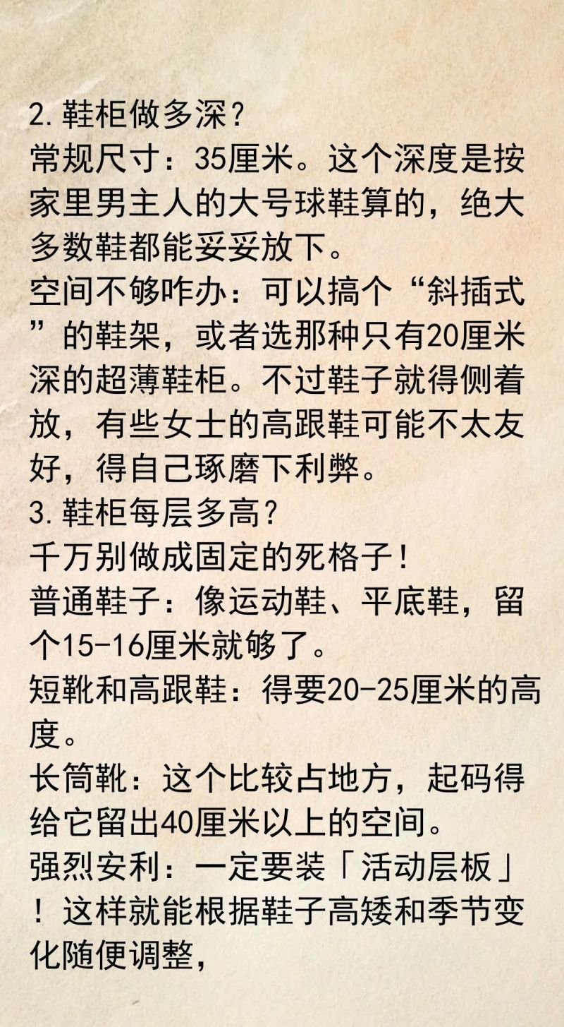 玄关定制全指南,尺寸、材质、布局一站式解决 玄关定制终极攻略:从尺寸、材质到布局,一篇全搞定 - 家居知识