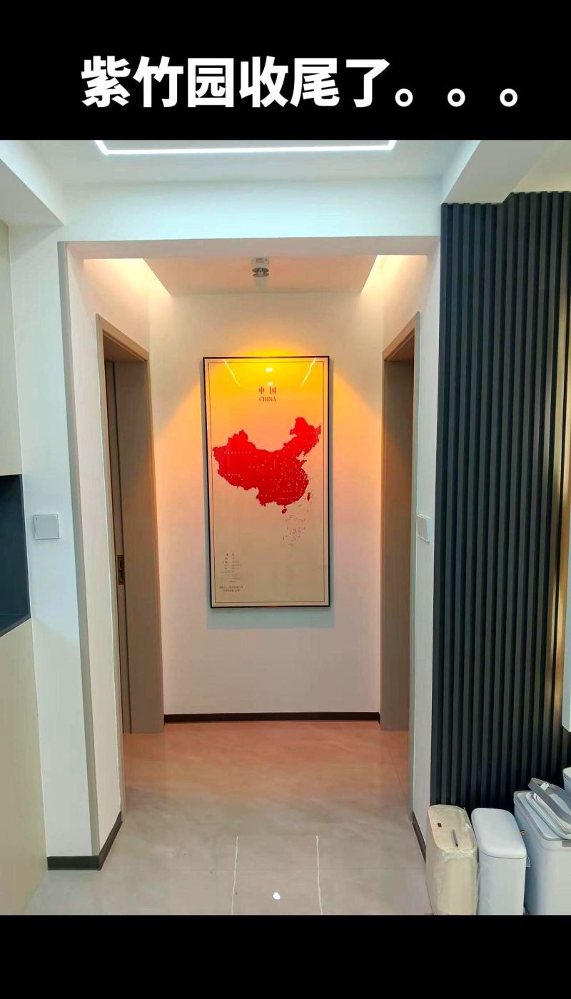 现代简约风格家 - 家居知识