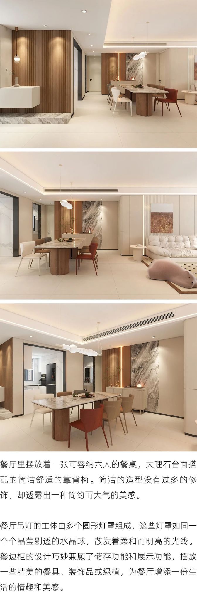 140㎡奶油极简风新家,每一寸空间都写满高级感 140㎡奶油极简风案例,每一处都气质满满 - 家居知识