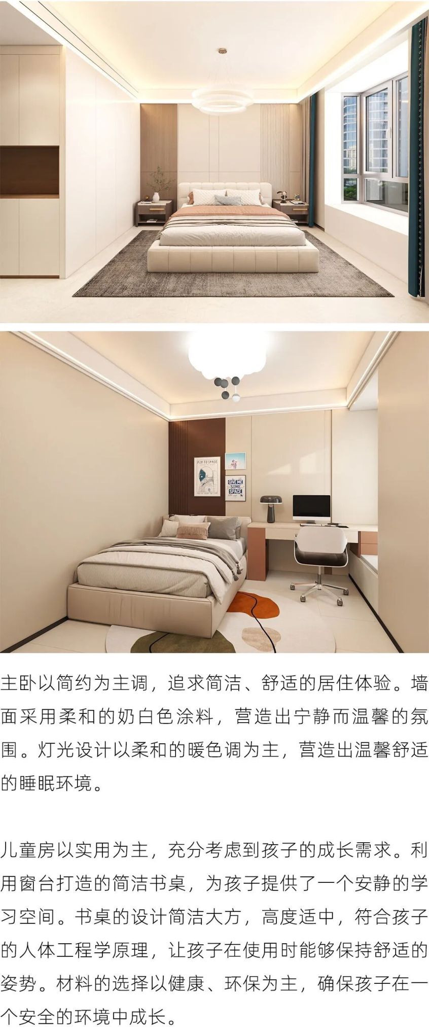 140㎡奶油极简风新家,每一寸空间都写满高级感 140㎡奶油极简风案例,每一处都气质满满 - 家居知识