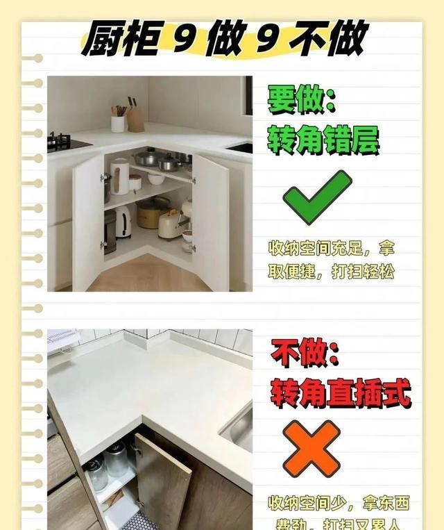 橱柜定制9做9不做！小户型也能扩容，做饭不抓狂 - 家居知识