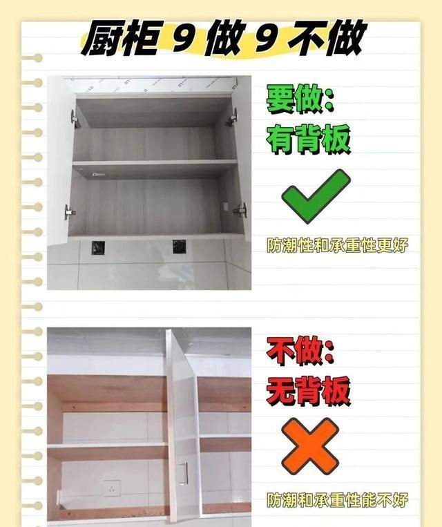 橱柜定制9做9不做！小户型也能扩容，做饭不抓狂 - 家居知识