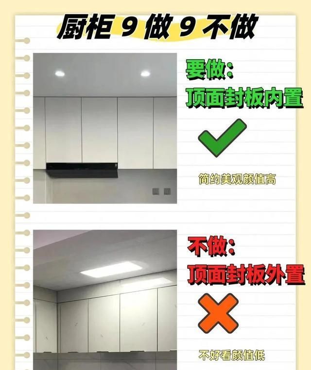 橱柜定制9做9不做！小户型也能扩容，做饭不抓狂 - 家居知识
