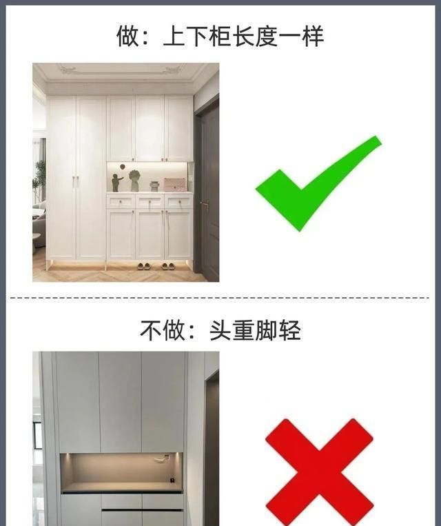 装3套房总结的鞋柜定制口诀！7个“做与不做”不踩坑 - 家居知识