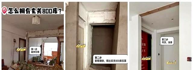 鞋柜“正退出”中国家庭？看看年轻人家里的设计，那叫一个高级 - 家居知识