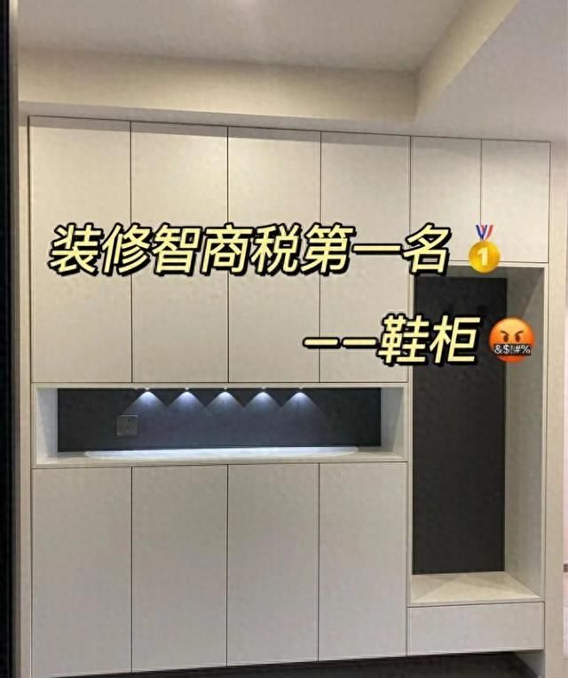 7个鞋柜定制口诀，装3套房总结的避坑指南