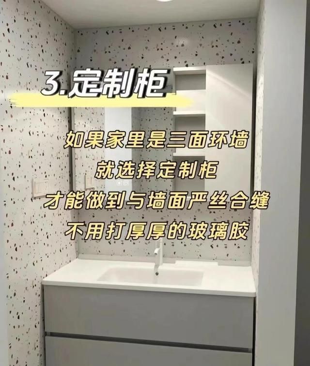 关于浴室柜的10 个细节选择，是符合大众人选的！ - 家居知识