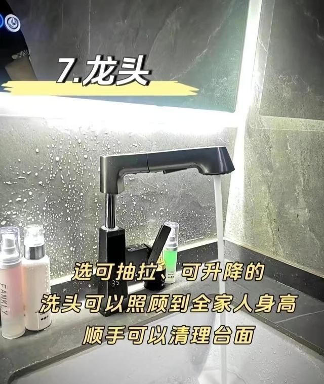 关于浴室柜的10 个细节选择，是符合大众人选的！ - 家居知识