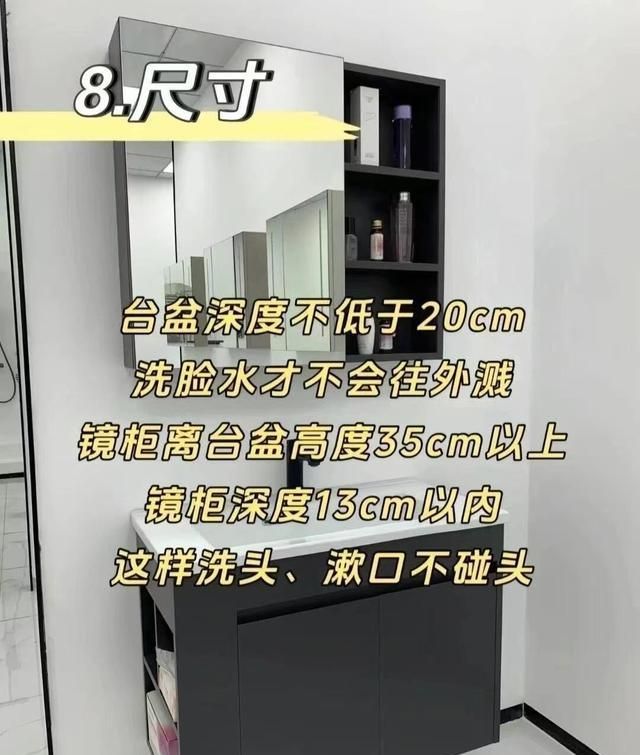 关于浴室柜的10 个细节选择，是符合大众人选的！ - 家居知识