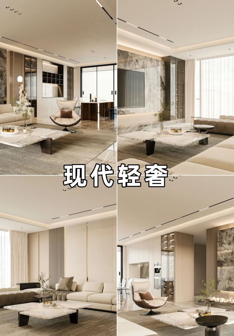 一分钟揭秘全网爆火的轻奢风设计! 一分钟带你了解,火爆全网的轻奢风设计! - 家居知识