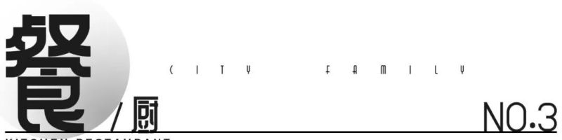 设计作品｜118㎡轻法式美宅：在金悦府，把日常过成浪漫法式电影 - 家居知识