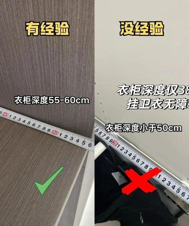 衣柜定制9装9不装！尺寸选错浪费空间，住3年都闹心 - 家居知识