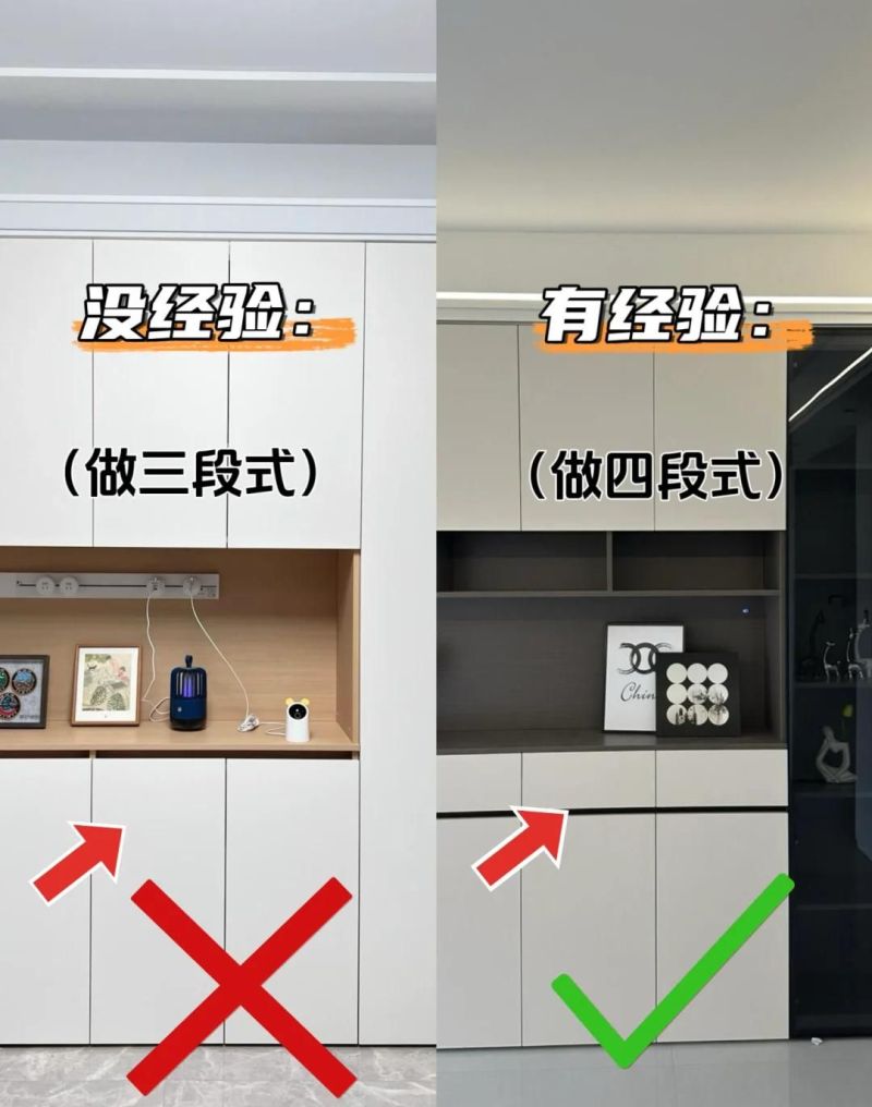 2025神仙餐边柜设计!7个实用细节让邻居追着要链接 2025神仙餐边柜设计!抄完邻居都来要链接,这7个细节太实用 - 家居知识