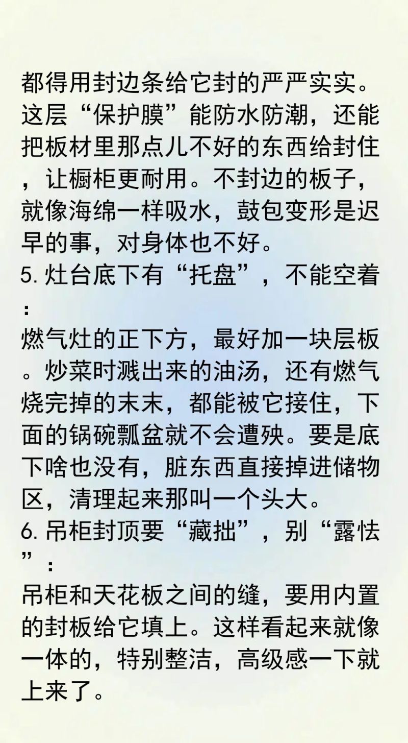 橱柜定制9做9不做!小户型扩容秘籍,下厨省心不踩坑 橱柜定制9做9不做!小户型也能扩容,做饭不抓狂 - 家居知识
