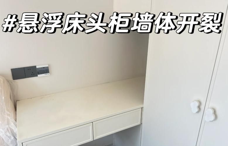 当初装修有“多火”，如今就有“鸡肋”！大多家庭装完就后悔了 - 家居知识