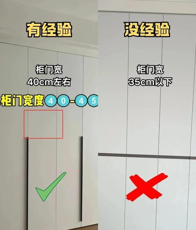 衣柜定制避坑指南,9个必装设计VS 9个不要装细节,尺寸选错毁全屋收纳! 衣柜定制9装9不装!尺寸选错浪费空间,住3年都闹心 - 家居知识