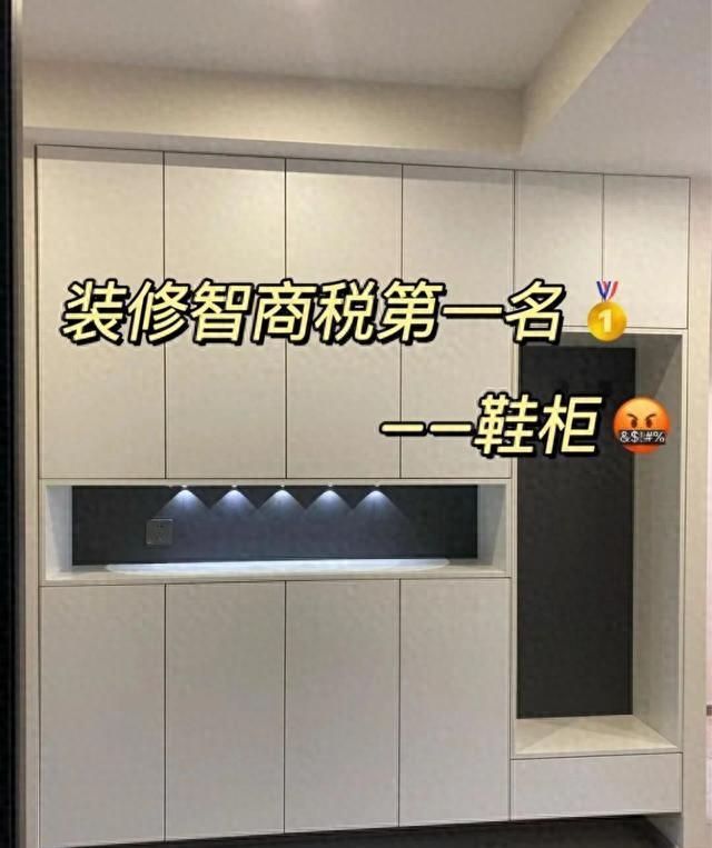 3套房经验！鞋柜定制7个做与不做避坑指南