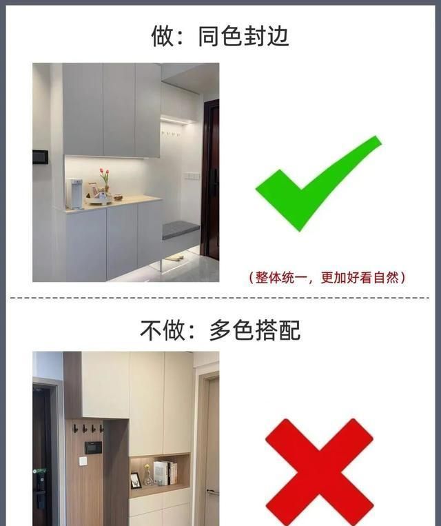 3套房经验!鞋柜定制7个做与不做避坑指南 装3套房总结的鞋柜定制口诀!7个“做与不做”不踩坑 - 家居知识