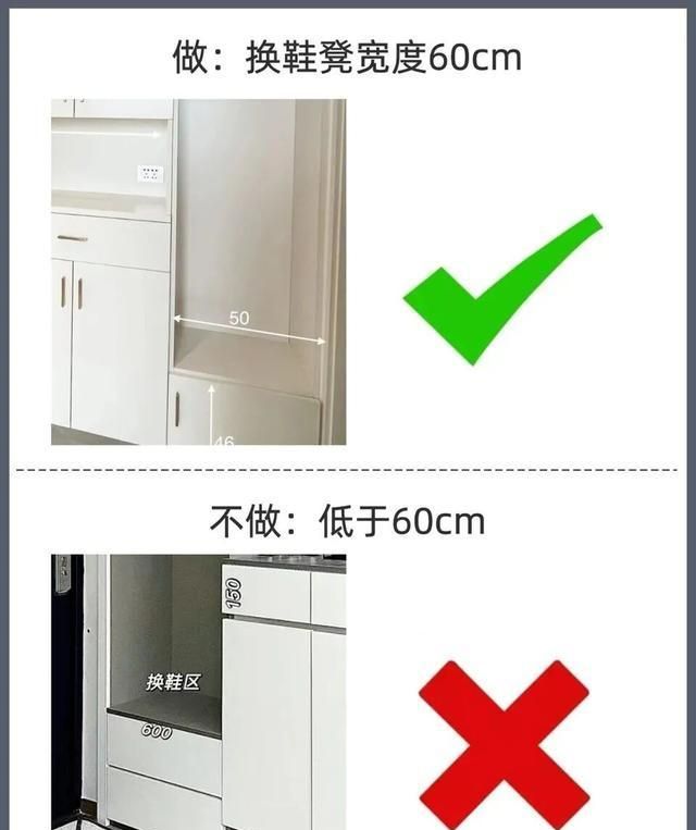 3套房经验!鞋柜定制7个做与不做避坑指南 装3套房总结的鞋柜定制口诀!7个“做与不做”不踩坑 - 家居知识