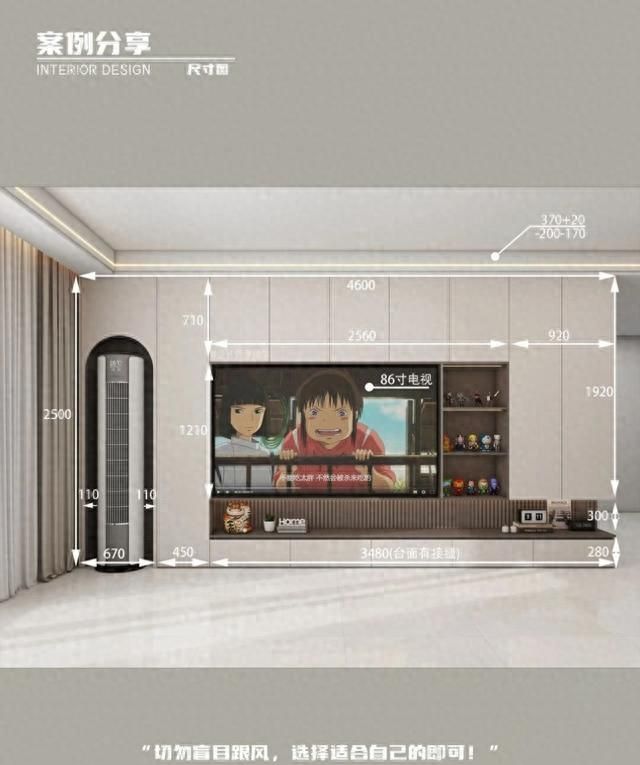 电视柜安装指南，实用技巧收藏必备
