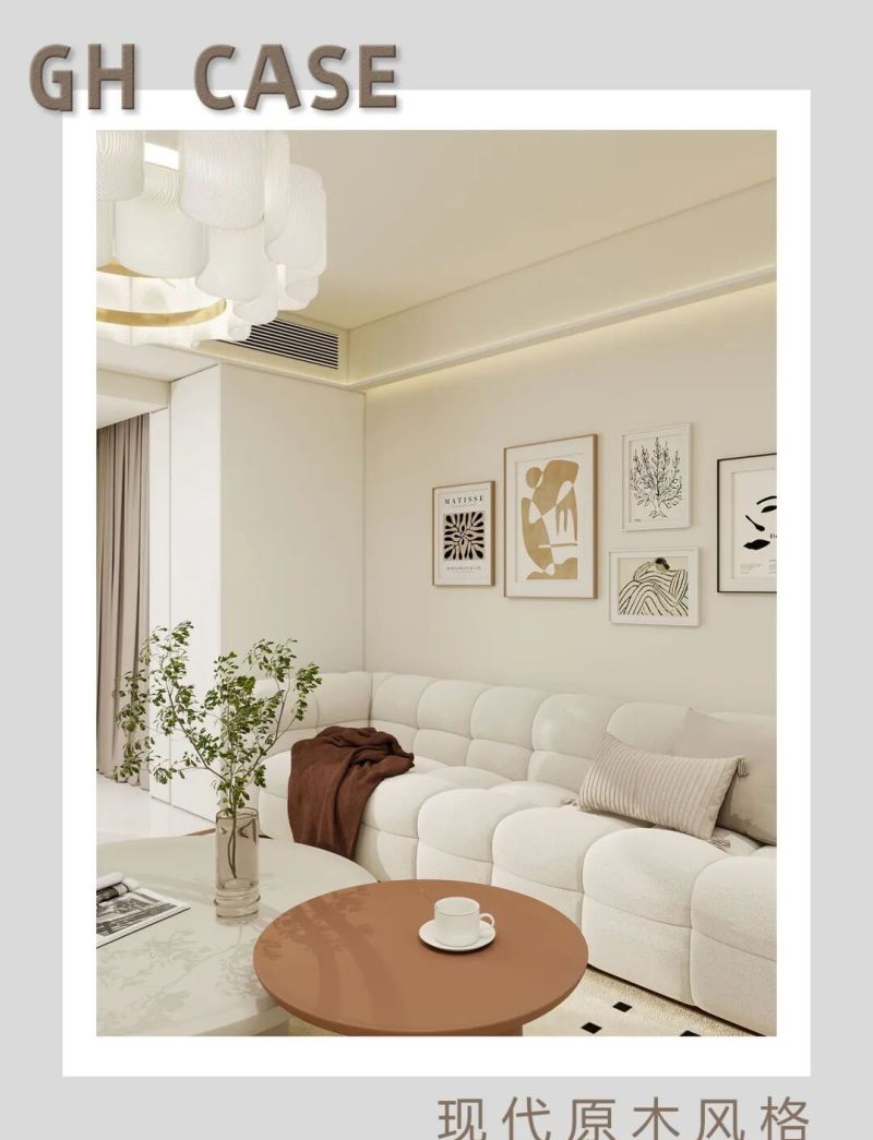 135㎡现代原木风,巧改精装,打造职场家庭的理想生活空间 135㎡现代原木风设计|巧改造、精规划,满足职场家庭多元向往 - 家居知识