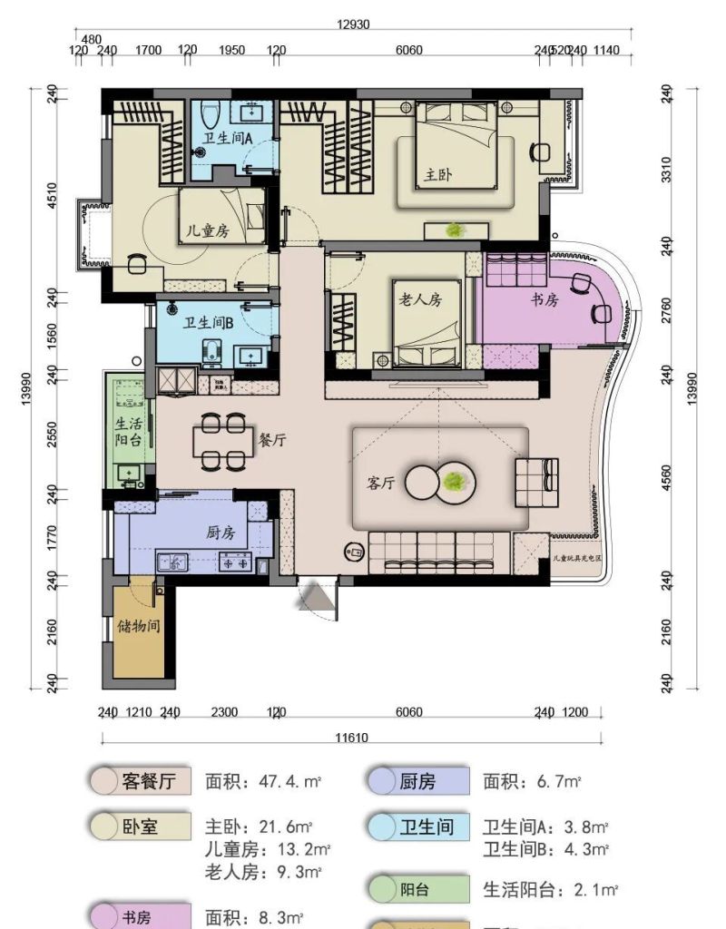 135㎡现代原木风,巧改精装,打造职场家庭的理想生活空间 135㎡现代原木风设计|巧改造、精规划,满足职场家庭多元向往 - 家居知识