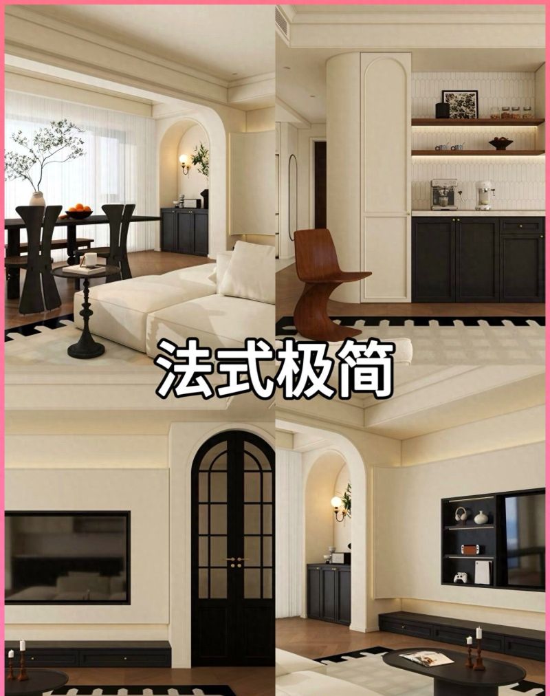 极简风装修指南，低成本打造高级感家居