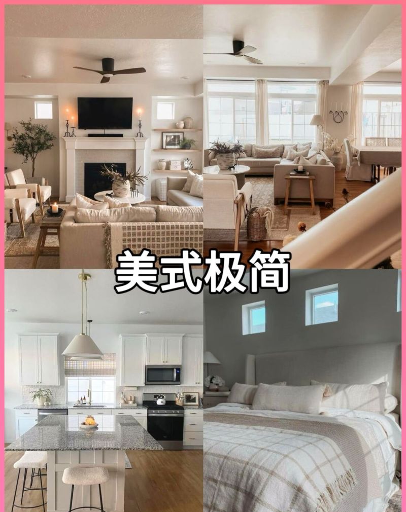 极简风装修指南,低成本打造高级感家居 装修小白必看!这样搭配极简风,花钱少效果却惊艳全场 - 家居知识