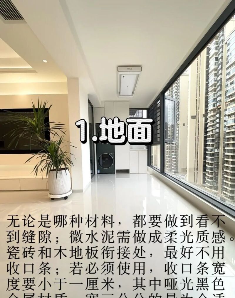 极简风装修5大精髓,轻松打造高级感家居 极简风装修不踩雷!5个核心精髓,装出高级感满满的家 - 家居知识