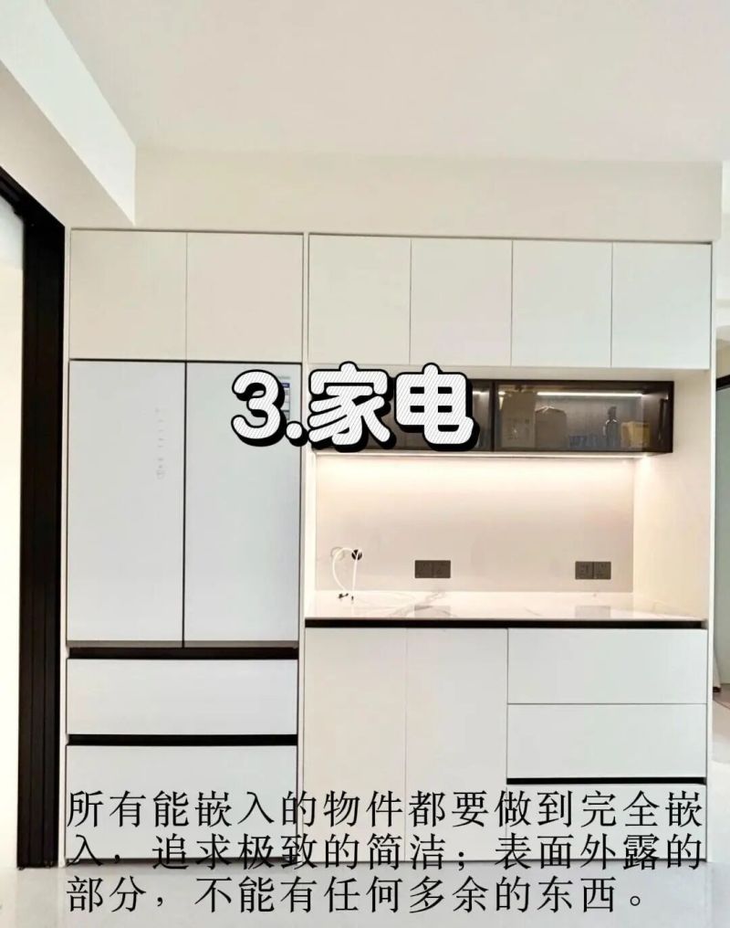 极简风装修5大精髓,轻松打造高级感家居 极简风装修不踩雷!5个核心精髓,装出高级感满满的家 - 家居知识