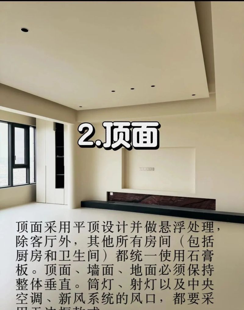 极简风装修5大精髓,轻松打造高级感家居 极简风装修不踩雷!5个核心精髓,装出高级感满满的家 - 家居知识