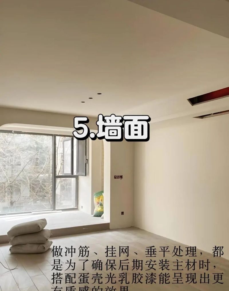 极简风装修5大精髓,轻松打造高级感家居 极简风装修不踩雷!5个核心精髓,装出高级感满满的家 - 家居知识