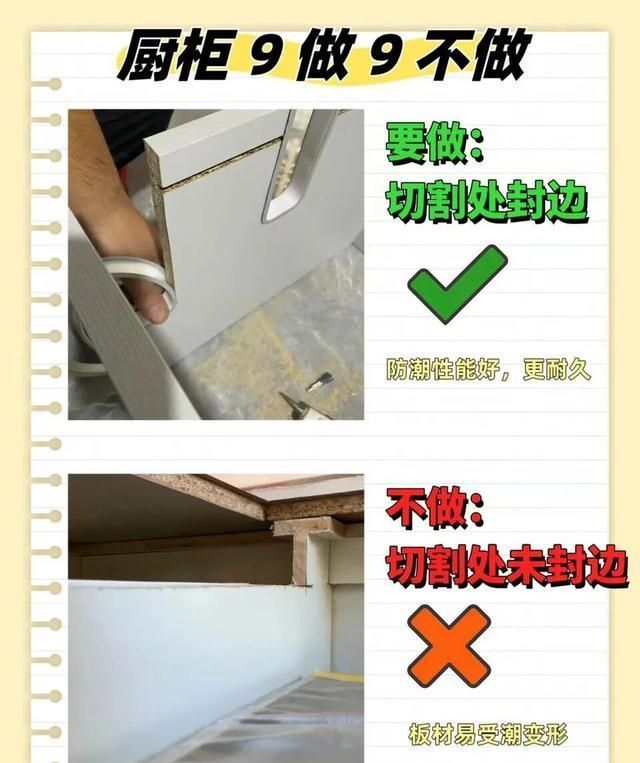 橱柜定制9做9不做！小户型也能扩容，做饭不抓狂 - 家居知识