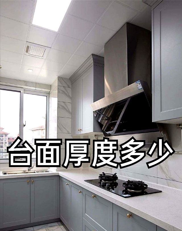 橱柜定制水太深，学会问清这7点，看完不踩坑 - 家居知识