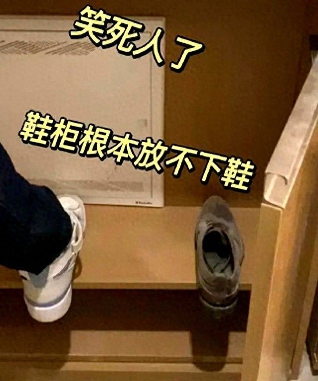 定制鞋柜踩坑实录，42码男鞋塞不进，这些细节千万别忽略！
