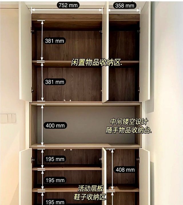 定制鞋柜肠子都悔青，老公42码的鞋子根本放不进去，别再踩我的坑 - 家居知识