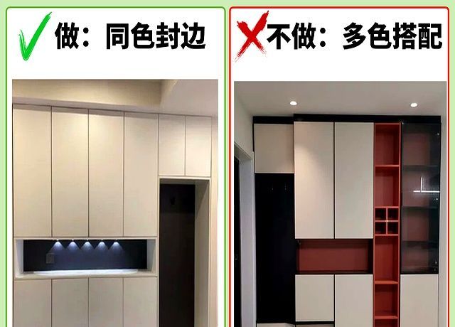 定制鞋柜肠子都悔青，老公42码的鞋子根本放不进去，别再踩我的坑 - 家居知识