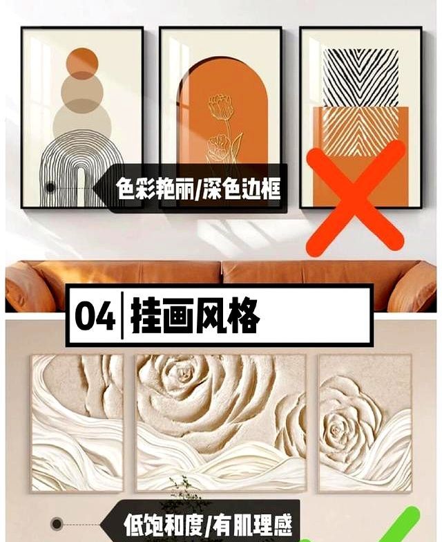 奶油风装修六大避雷区！看完不翻车！ - 家居知识