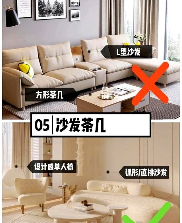 奶油风装修六大避雷区！看完不翻车！ - 家居知识