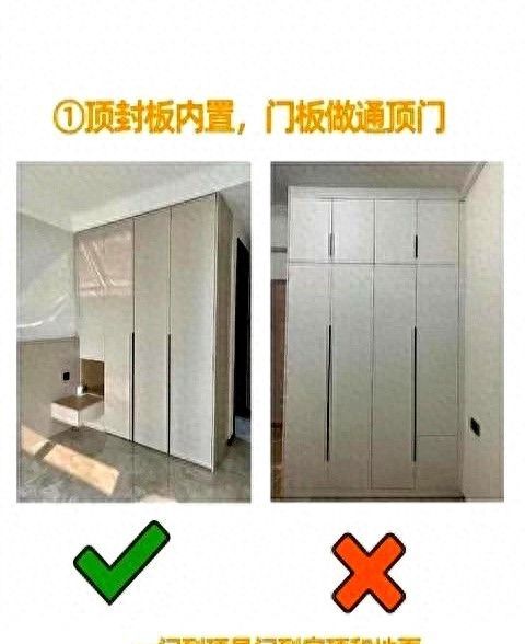 定制衣柜避坑指南，有经验业主都懂的8个关键点