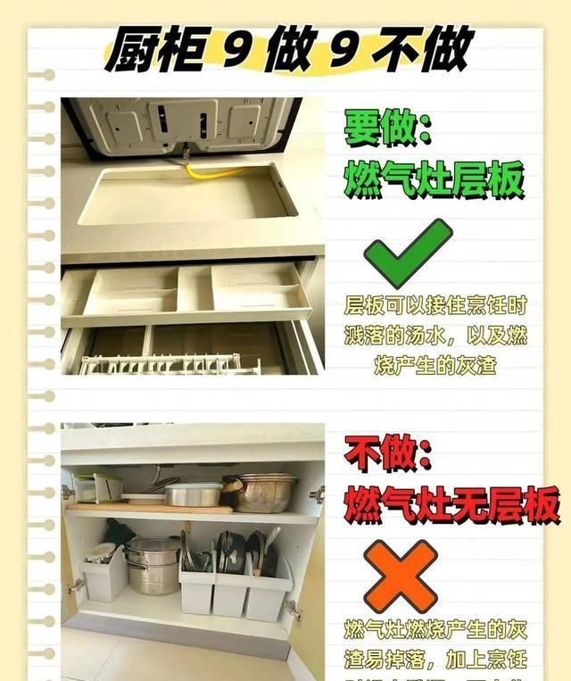 橱柜定制9做9不做！小户型也能扩容，做饭不抓狂 - 家居知识