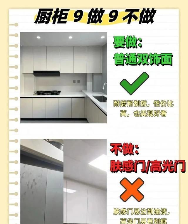 橱柜定制9做9不做！小户型也能扩容，做饭不抓狂 - 家居知识
