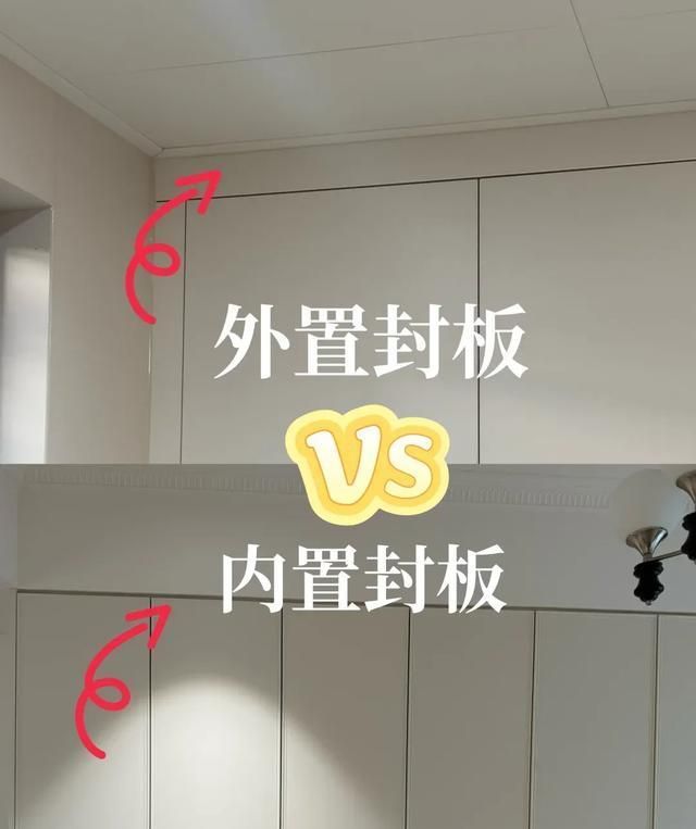 定制衣柜必看!避开这8个细节坑,省下冤枉钱 定制衣柜做完才发现,这8个细节错了白扔钱,全是踩坑后的真心话 - 家居知识