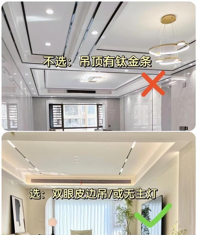 奶油风装修避坑指南：记住“七装七不装”，温馨感拉满不翻车 - 家居知识