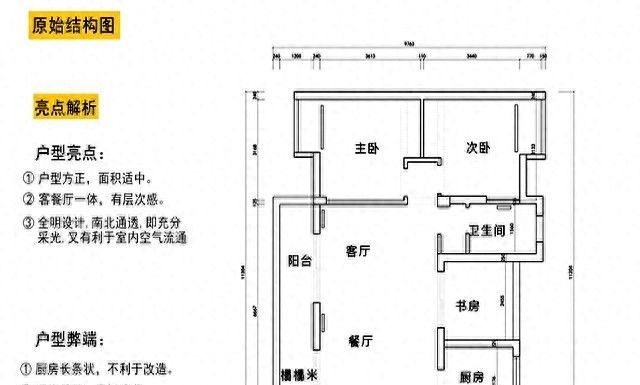 41天精装美式风，爸妈直呼高级又舒适
