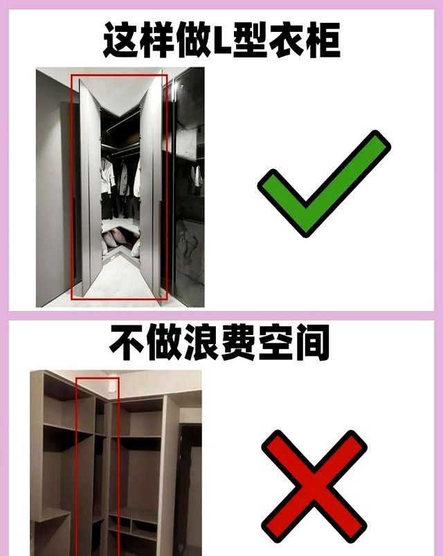 衣柜定制做到这12点，小白装修都不会翻车 - 家居知识