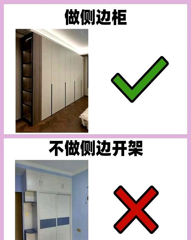 衣柜定制做到这12点，小白装修都不会翻车 - 家居知识