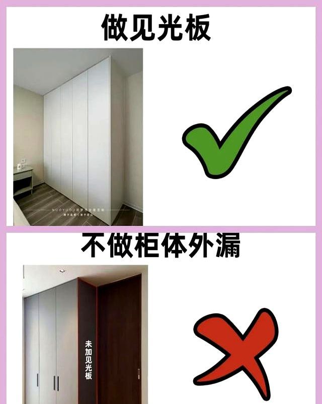 衣柜定制做到这12点，小白装修都不会翻车 - 家居知识