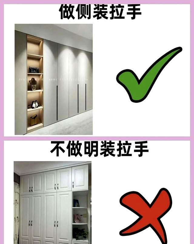 衣柜定制做到这12点，小白装修都不会翻车 - 家居知识